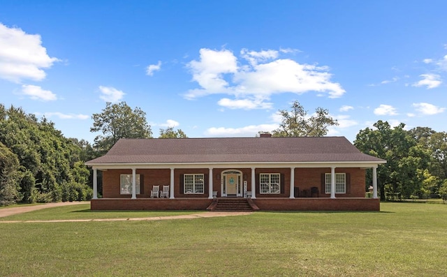 single story home featuring a porch and a front yard