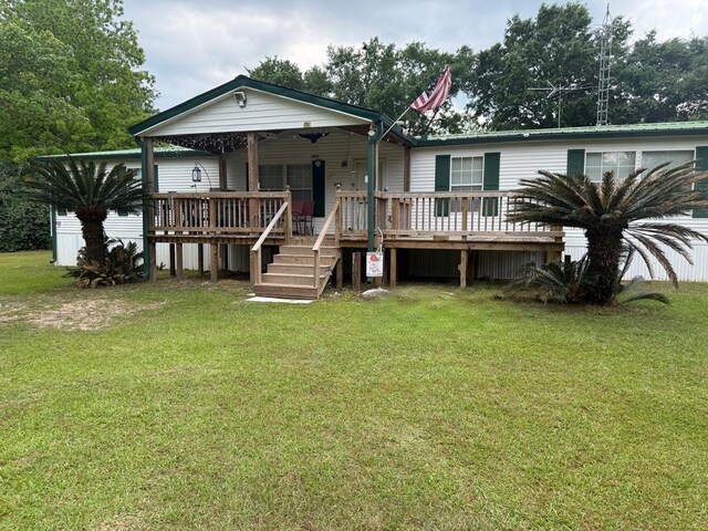 2192 Calhoun Dr, Abbeville, AL 36310 - photo 1
