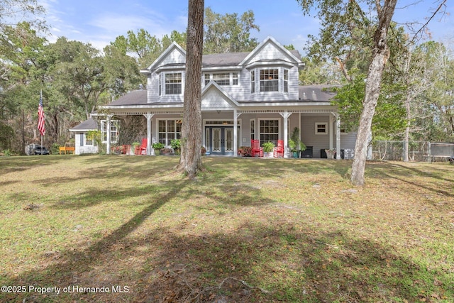 view of front of home with a front lawn