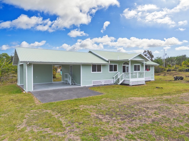 15-1505 2nd Ave, Keaau, HI 96749 - back of house with an attached carport, metal roof, and a yard