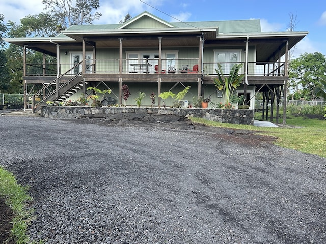 16-2164 King Kamehamhea Blvd, Pahoa, HI 96778 - photo 1