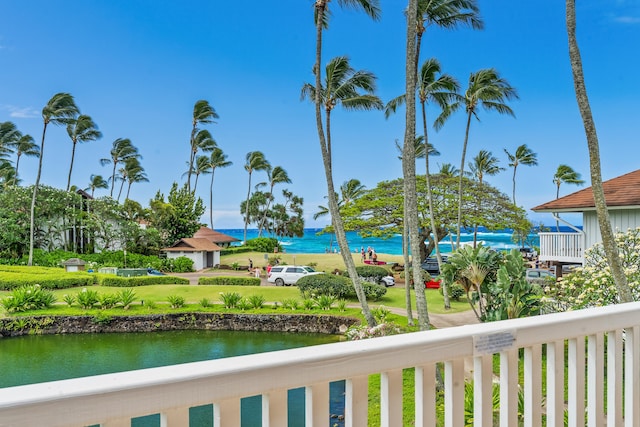 2253 Poipu Rd Unit 207, Koloa, HI 96756 - water view