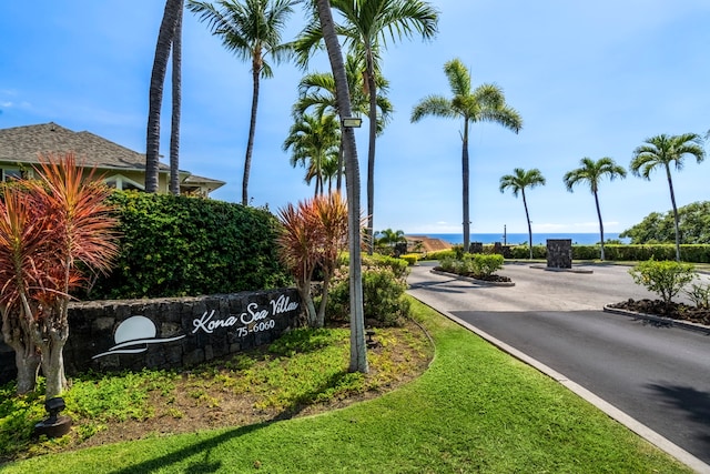 75-6060 Kuakini Hwy Unit B1, Kailua-Kona, HI 96740 - view of community / neighborhood sign