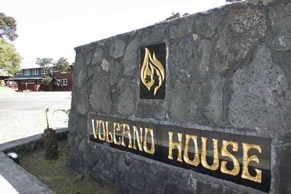 19-4122 Kalani Honua Loop, Volcano, HI 96785 - photo 12