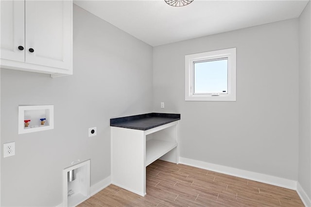 clothes washing area with cabinets, washer hookup, and hookup for an electric dryer