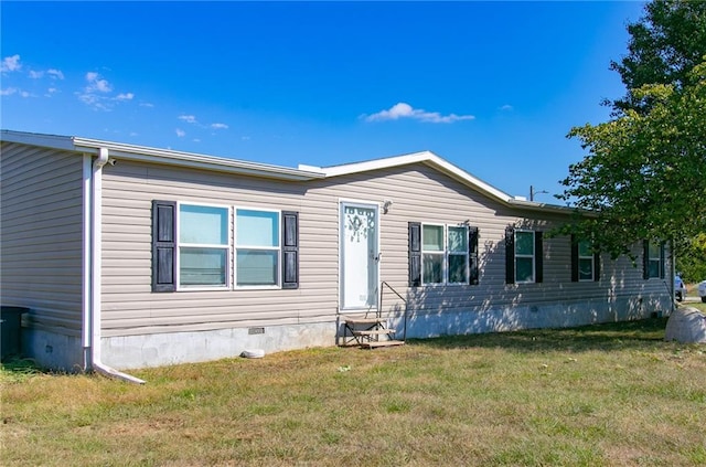 manufactured / mobile home featuring a front yard