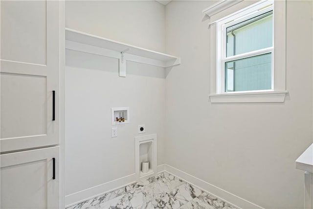 washroom featuring electric dryer hookup and washer hookup