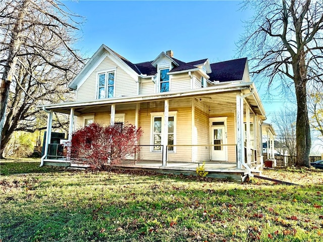 view of front of home featuring a porch and a front lawn