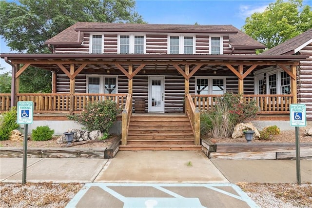 view of front facade featuring covered porch