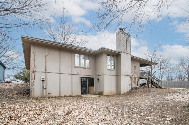 view of back of house