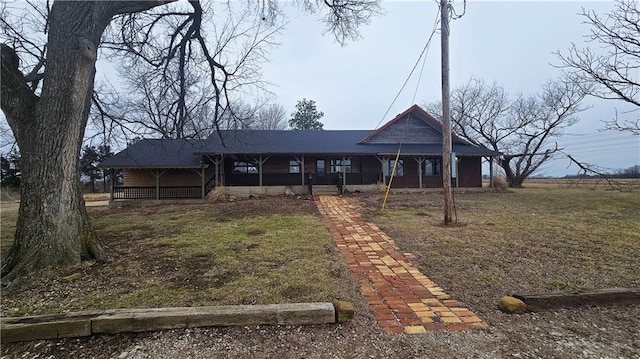 view of front of home featuring a front lawn