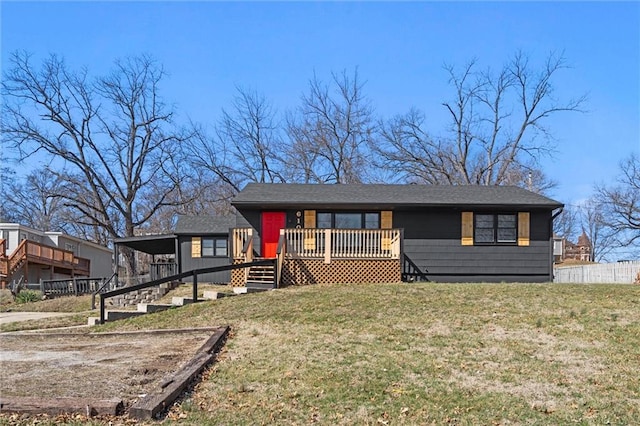 view of front of house featuring a front lawn