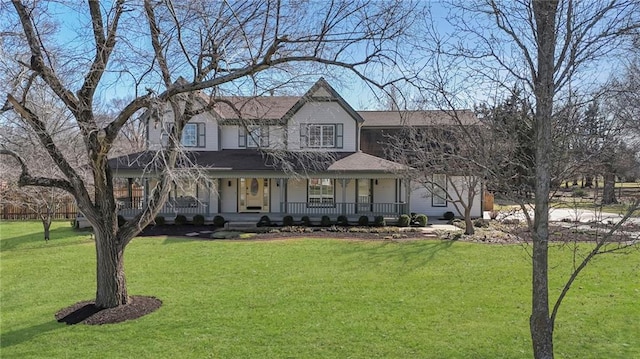 view of front of home featuring a porch and a front lawn