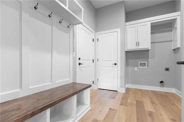 17147 S Heatherwood St, Olathe, KS 66062 - mudroom featuring light wood finished floors and baseboards