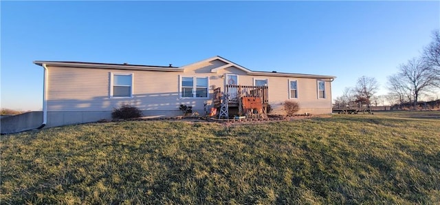 view of front of house with a deck and a front yard