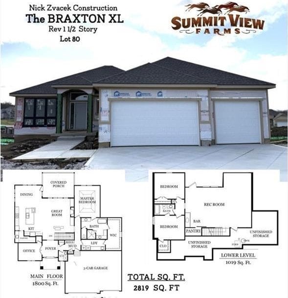 2319 SW Serena Pl, Lees Summit, MO 64082 - property floor plan