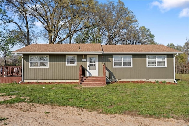 ranch-style home with entry steps, crawl space, and a front lawn