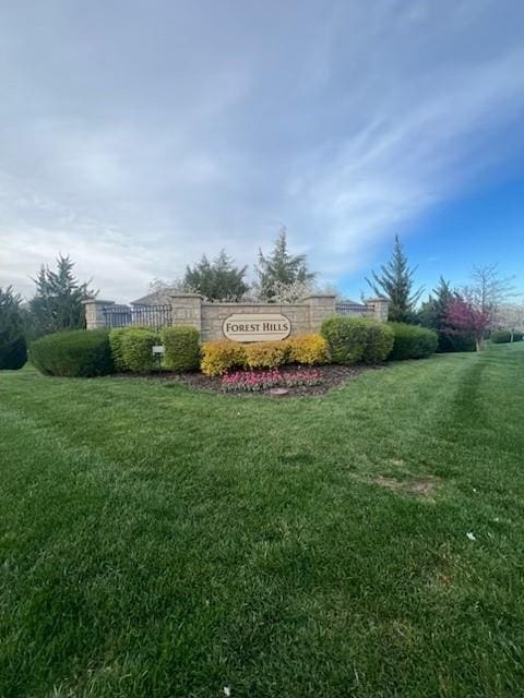 community / neighborhood sign featuring a lawn