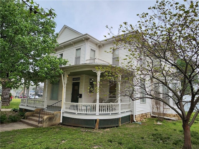 view of front of home featuring a porch and a front lawn