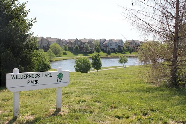 property view of water with a residential view