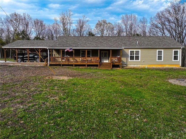 10200 SE 1075th Rd, Collins, MO 64738 - rear view of property featuring a yard, a carport, and a porch
