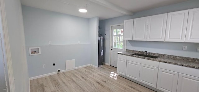 2918 S 52nd Ter, Kansas City, KS 66106 - washroom with hookup for a washing machine, electric dryer hookup, light wood finished floors, electric water heater, and baseboards