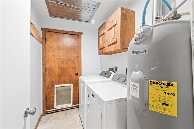 5470 SE Downing Rd, Lathrop, MO 64465 - laundry area featuring cabinet space and separate washer and dryer