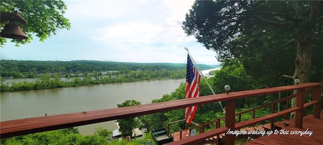 28767 Parkway Dr, Warsaw, MO 65355 - water view featuring a heavily wooded area