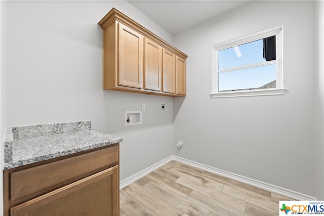 laundry room with light wood-type flooring, cabinets, hookup for a washing machine, and hookup for an electric dryer