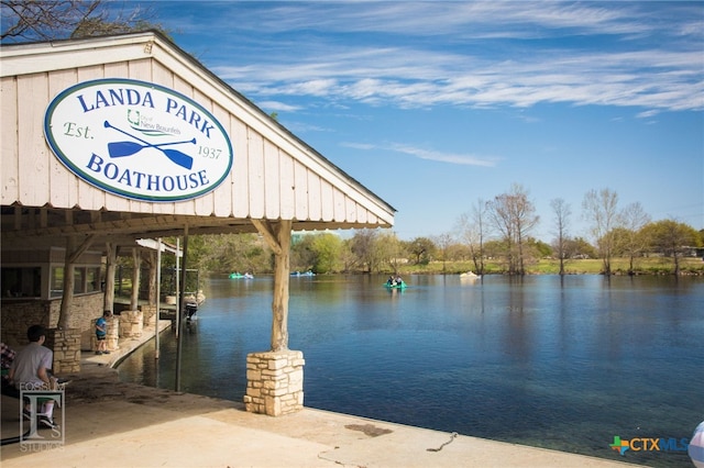 dock area featuring a water view