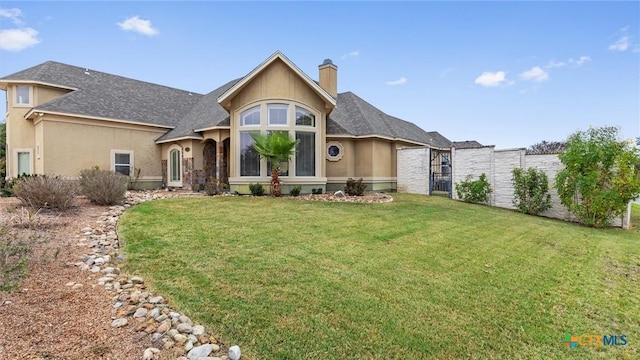 view of front facade featuring a front yard