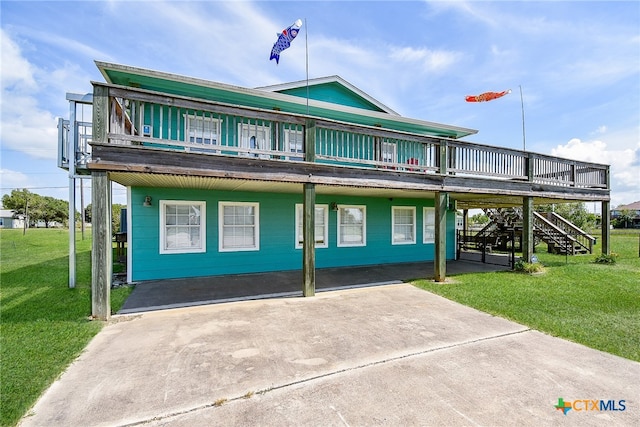 exterior space with a front yard