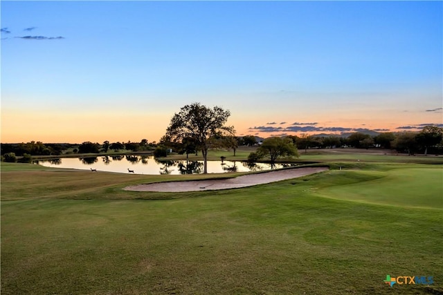 view of community featuring a lawn and a water view