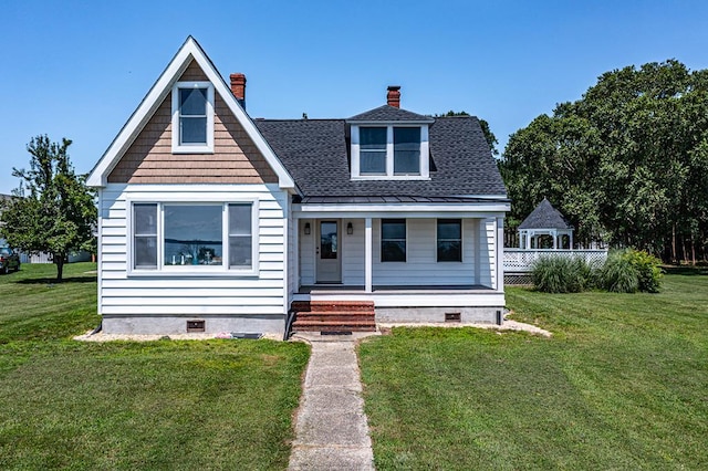 view of front facade with a porch and a front yard