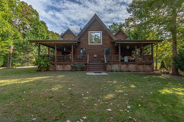 cabin featuring a porch and a front lawn