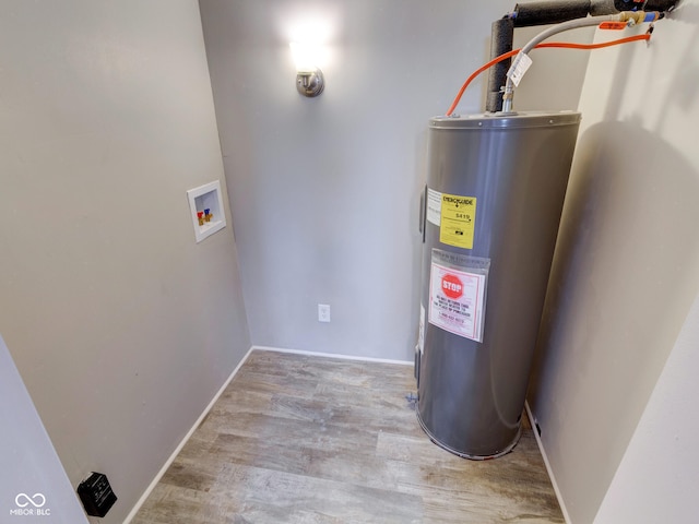 utility room featuring electric water heater