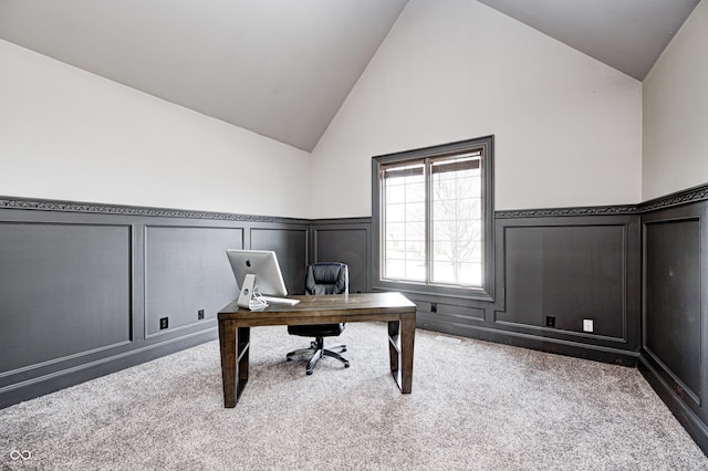 home office featuring high vaulted ceiling, wainscoting, carpet flooring, and a decorative wall