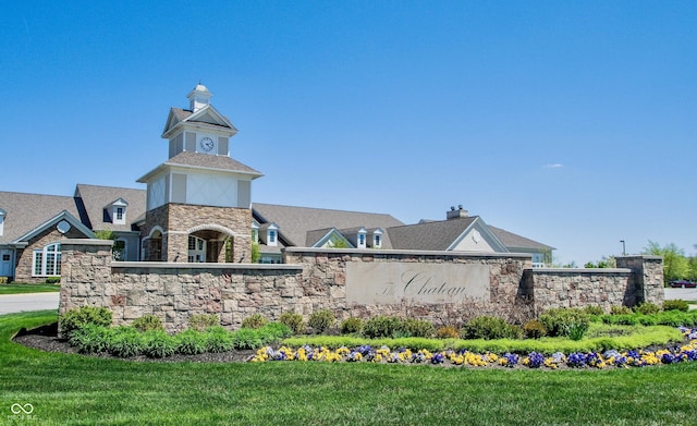 12907 Shiraz Ln, Fishers, IN 46037 - community / neighborhood sign with a yard