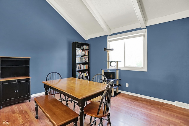 601 Shady Ln, Greenwood, IN 46142 - dining area featuring visible vents, lofted ceiling with beams, baseboards, and wood finished floors