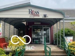 1710 S Birch St, Muncie, IN 47302 - view of exterior entry
