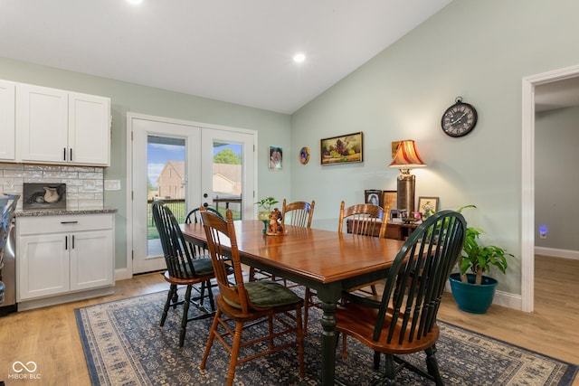 1959 Sophia Ln, Seymour, IN 47274 - dining space featuring french doors, light wood-style floors, lofted ceiling, baseboards, and recessed lighting