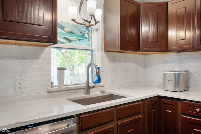 2618 High St, New Castle, IN 47362 - kitchen featuring a sink, stainless steel dishwasher, decorative backsplash, and light stone countertops
