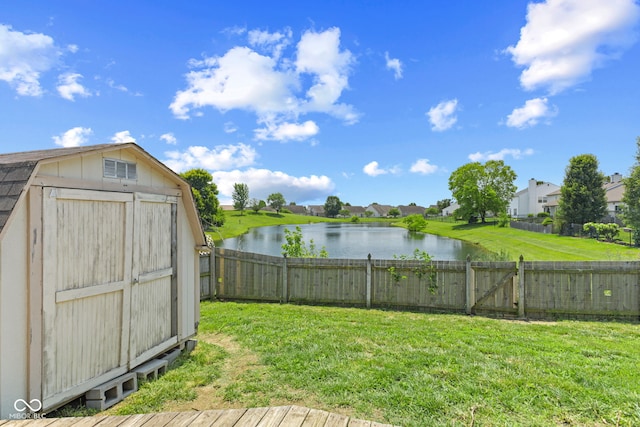 10693 Newgate Ln, Indianapolis, IN 46231 - view of yard with a water view and a residential view