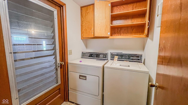 3215 E 10th St, Anderson, IN 46012 - washroom featuring washing machine and clothes dryer and cabinet space