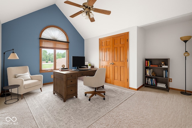 7082 Hunters Ridge Dr, Plainfield, IN 46168 - office space featuring light colored carpet, a ceiling fan, and high vaulted ceiling