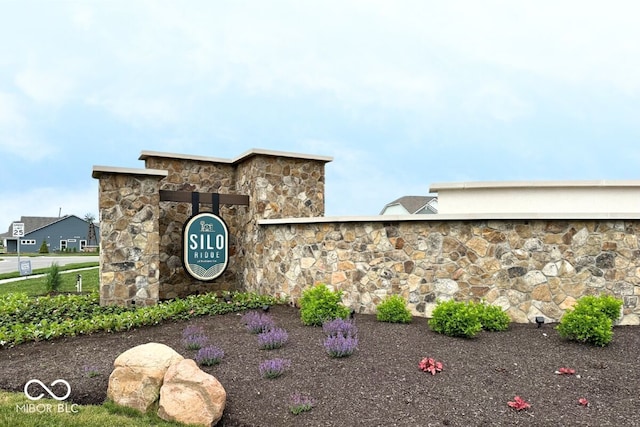 12500 Morning Ridge Way, Noblesville, IN 46060 - view of community sign