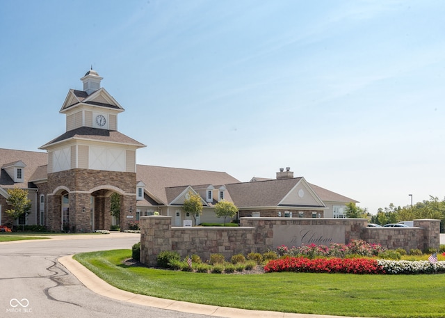 15946 Marsala Dr, Fishers, IN 46037 - community sign featuring a lawn