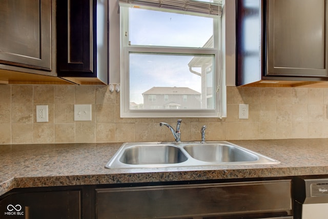 14620 Hinton Dr, Fishers, IN 46037 - kitchen with dark brown cabinetry and decorative backsplash