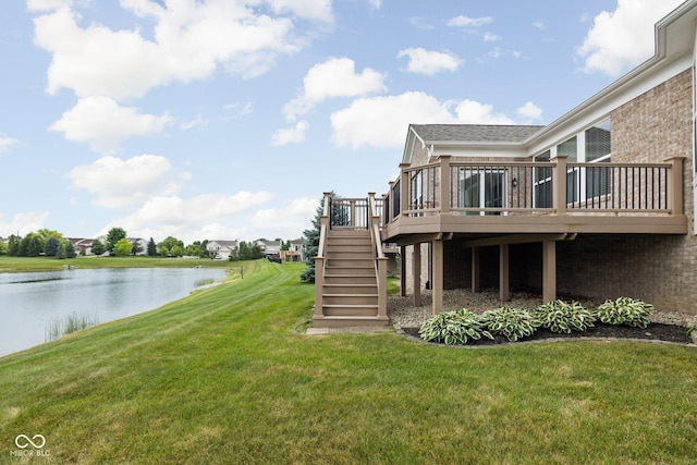 13019 Pinner Ave, Fishers, IN 46037 - view of grassy yard featuring stairs and a deck with water view