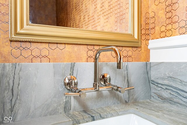 2130 Brookside Pkwy N Drive, Indianapolis, IN 46201 - bathroom view of backsplash